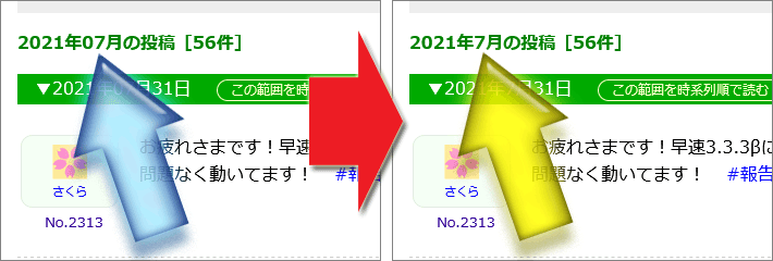 202109222345281-nishishi.png