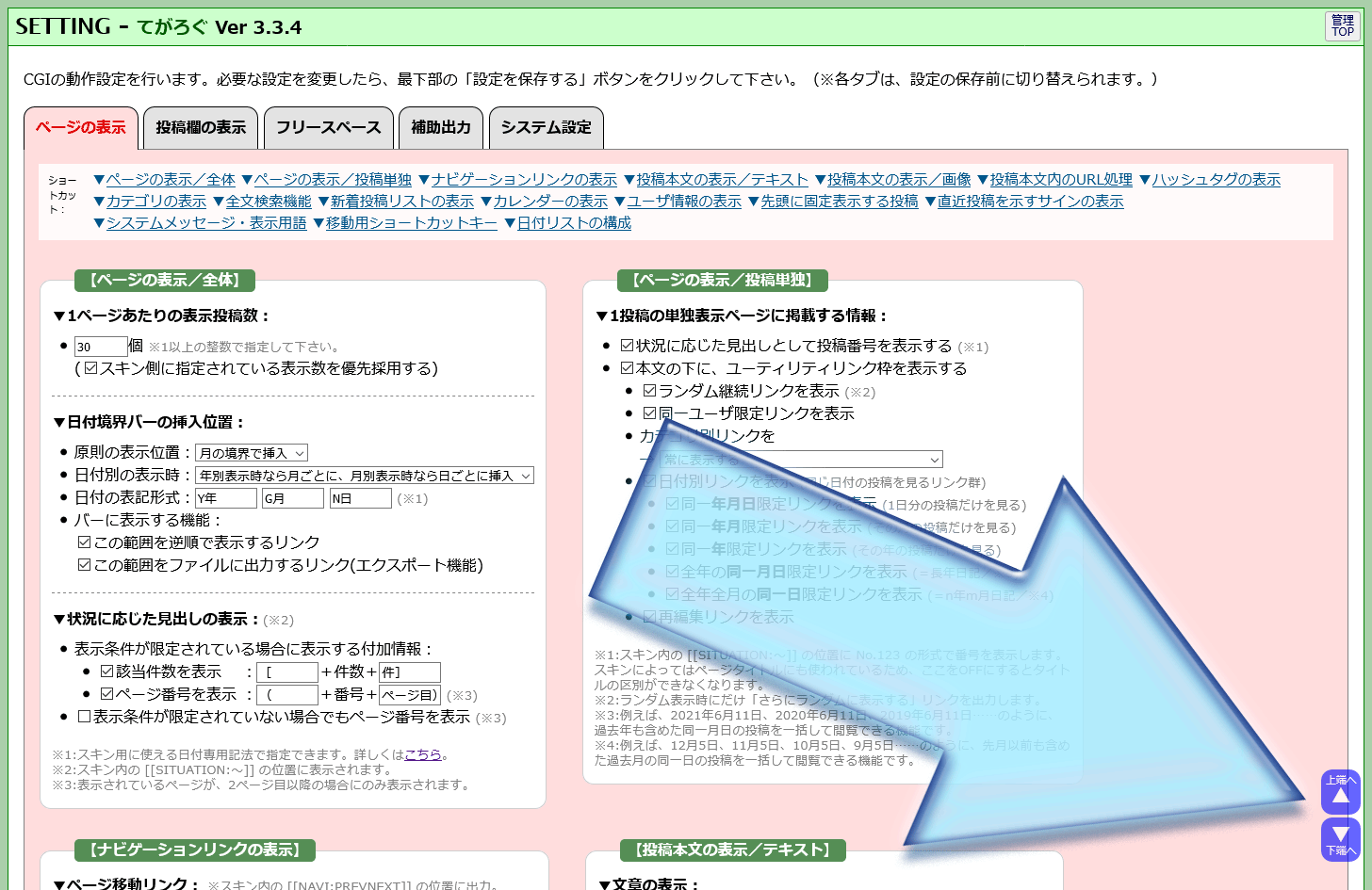 202109222345284-nishishi.png