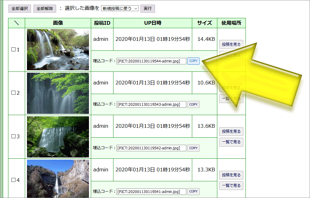 20210922235702-nishishi.png