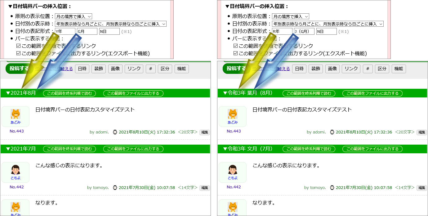 20210923000243-nishishi.png