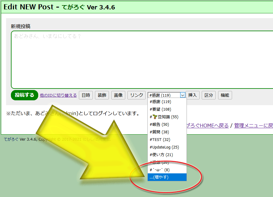 20211224102605-nishishi.png