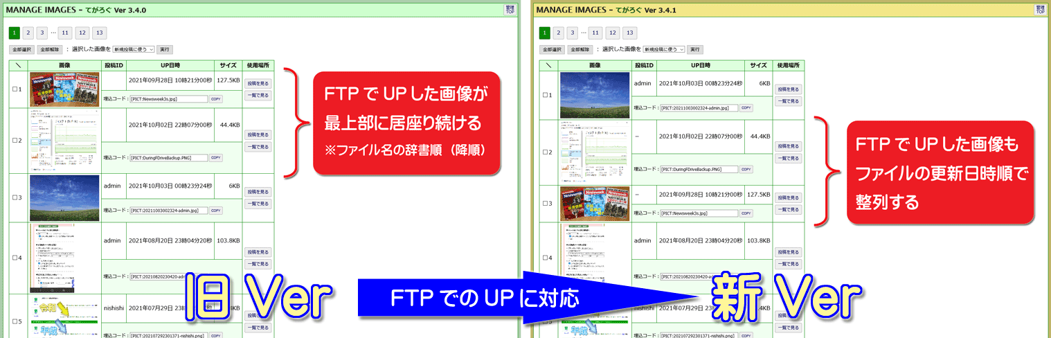 20211224105556-nishishi.png