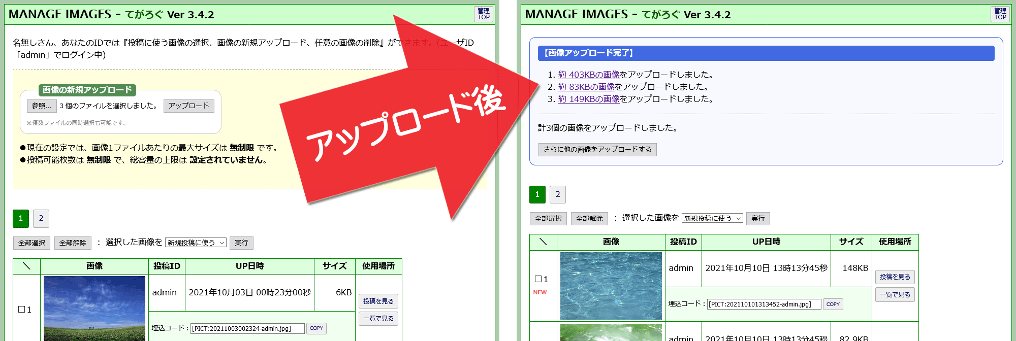 20211224105719-nishishi.png