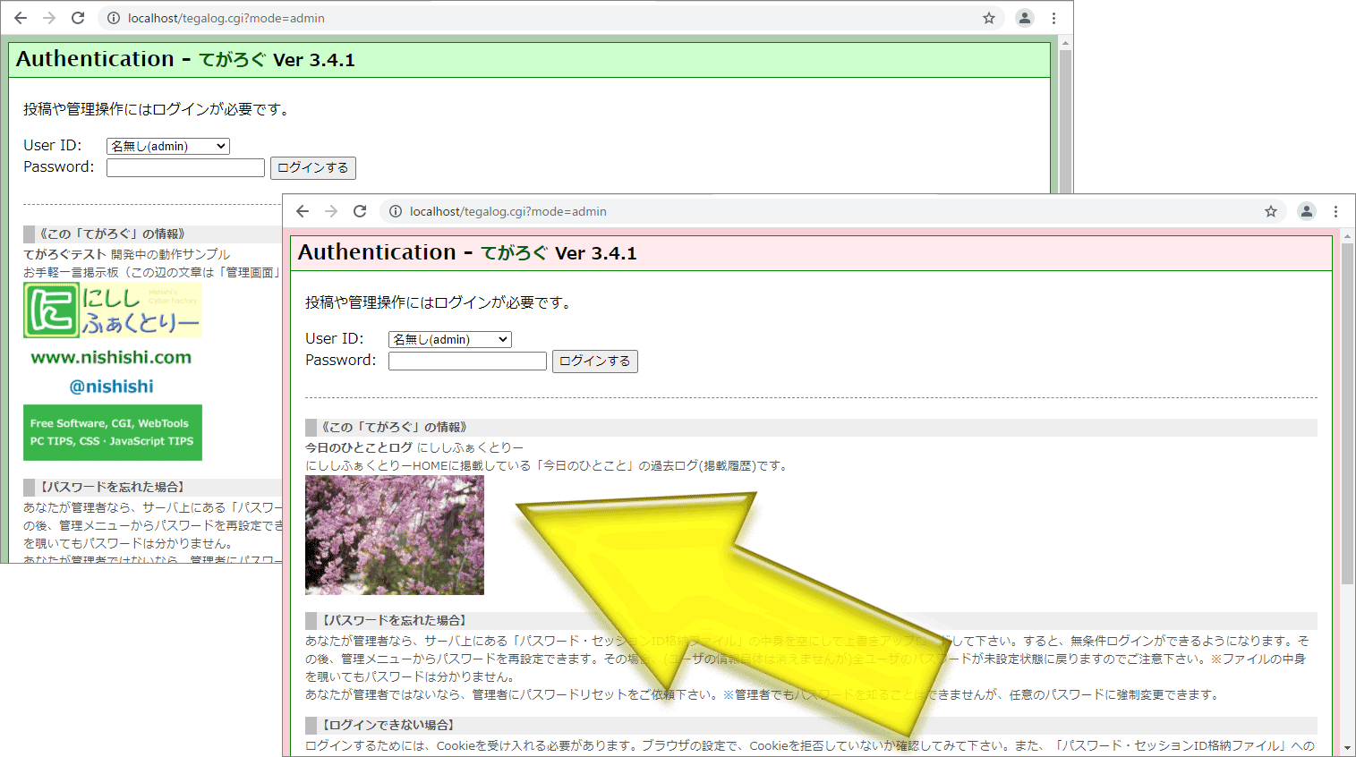 20211224105805-nishishi.png
