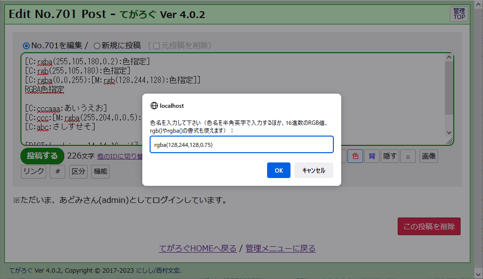 (キャプション自動取得対象外)