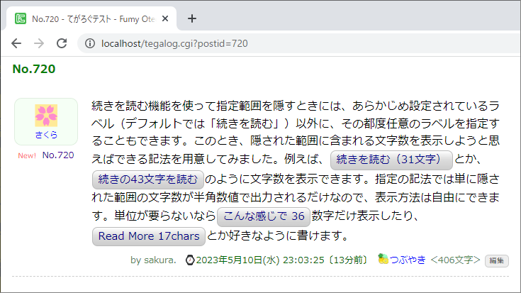 (キャプション自動取得対象外)