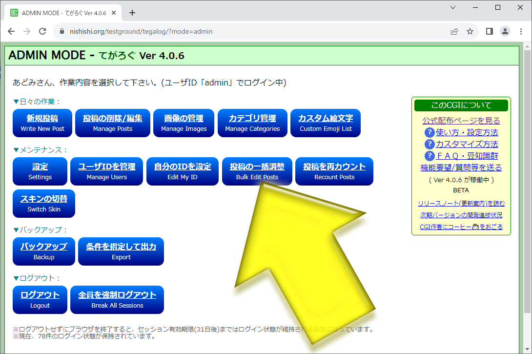 (キャプション自動取得対象外)