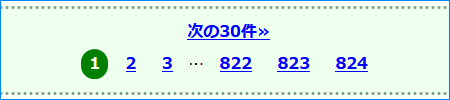 (キャプション自動取得対象外)