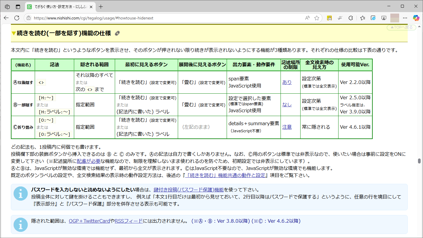 (キャプション自動取得対象外)