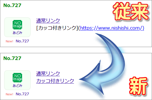 (キャプション自動取得対象外)