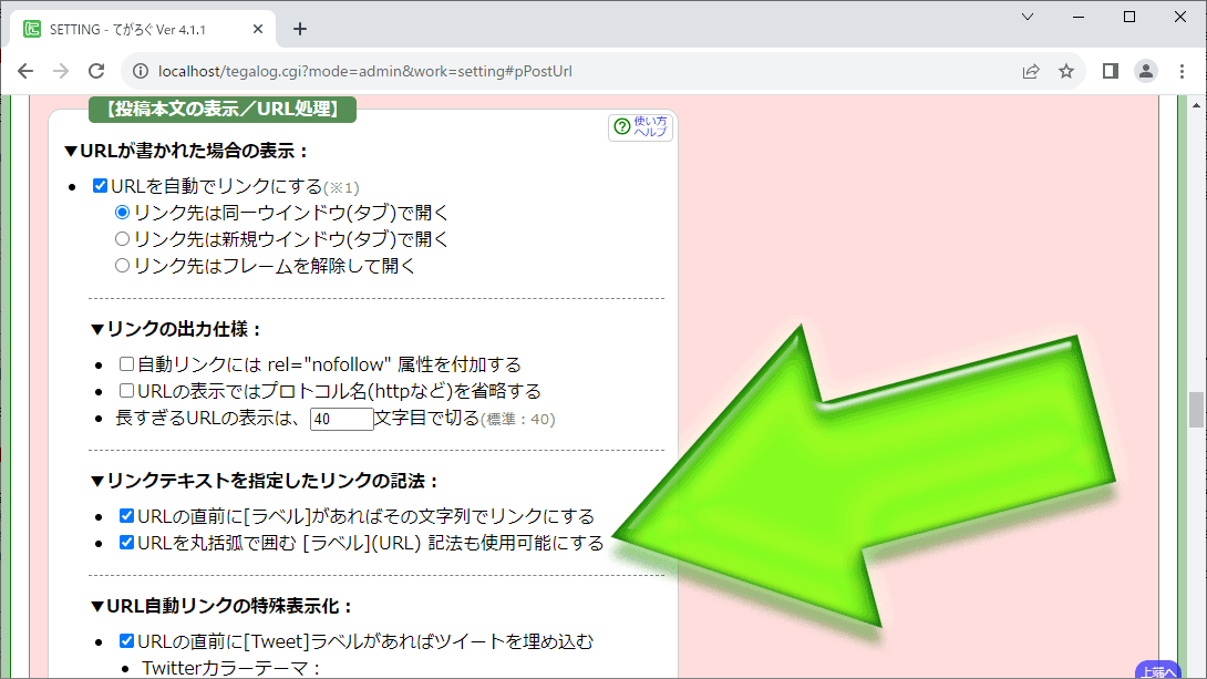 (キャプション自動取得対象外)