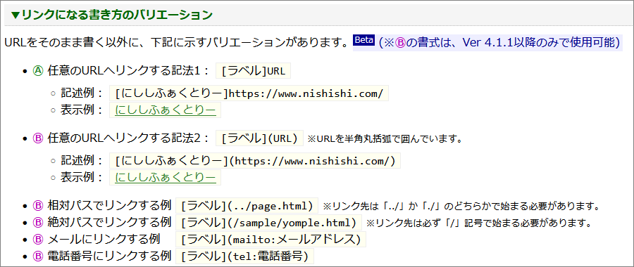 (キャプション自動取得対象外)
