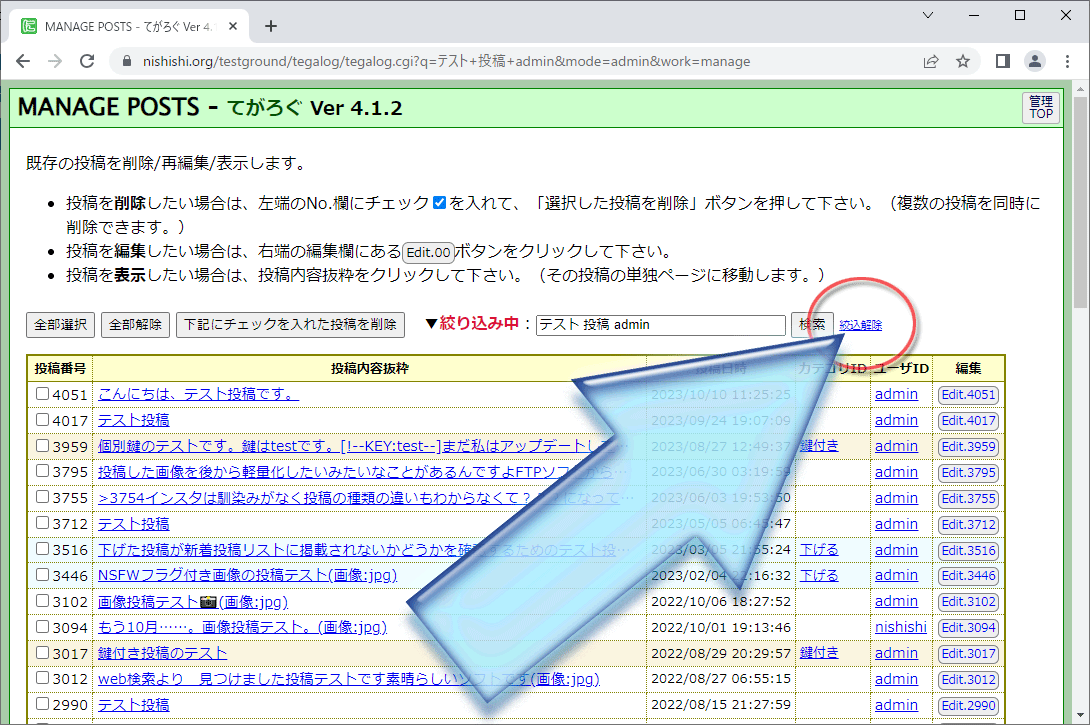 (キャプション自動取得対象外)