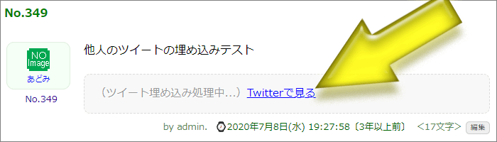 (キャプション自動取得対象外)