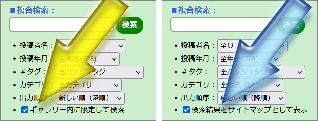 (キャプション自動取得対象外)