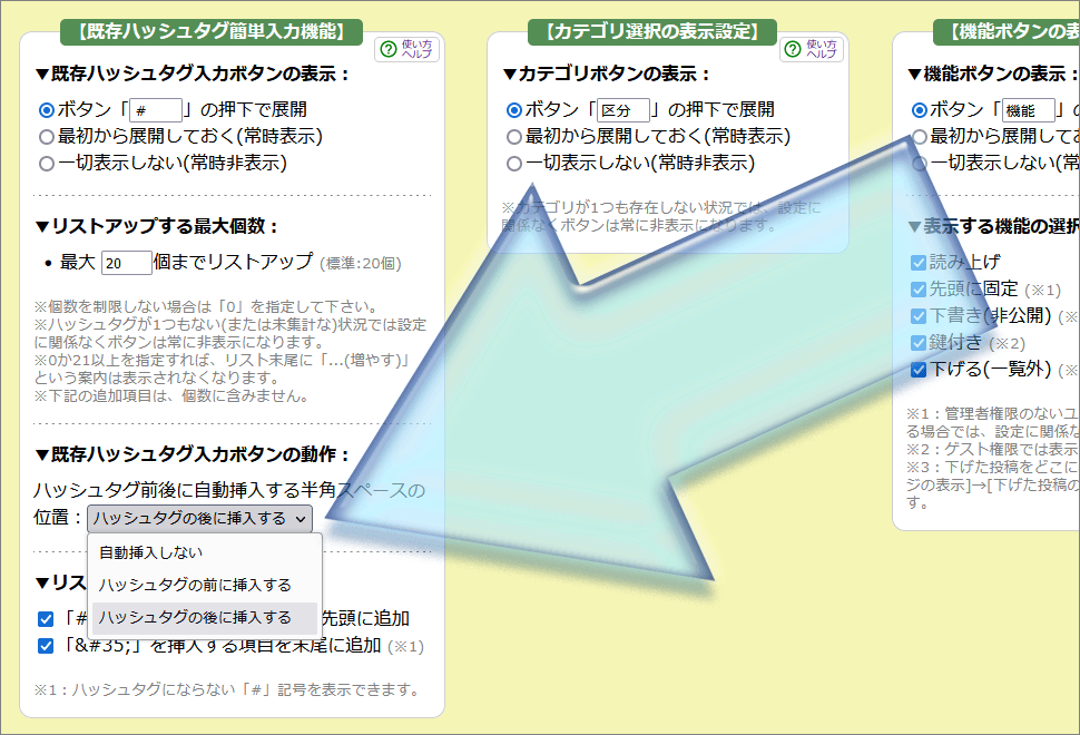 (キャプション自動取得対象外)