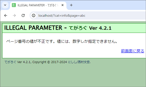 (キャプション自動取得対象外)