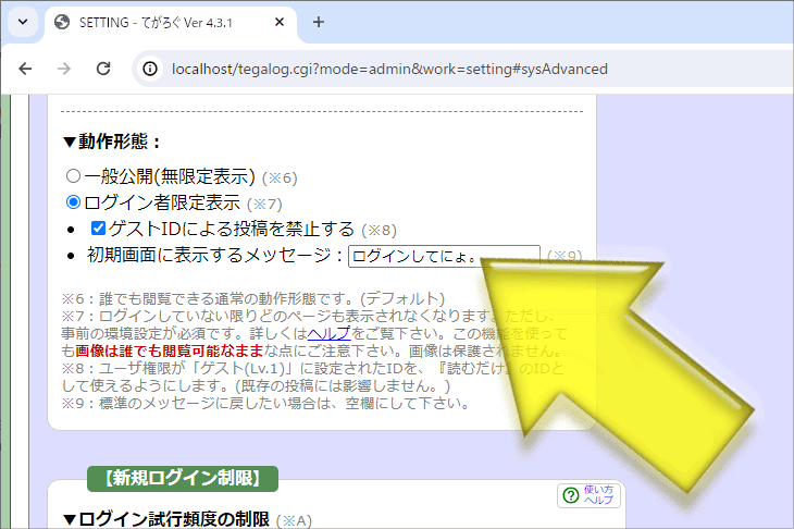 (キャプション自動取得対象外)