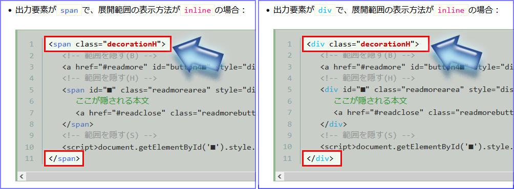 (キャプション自動取得対象外)