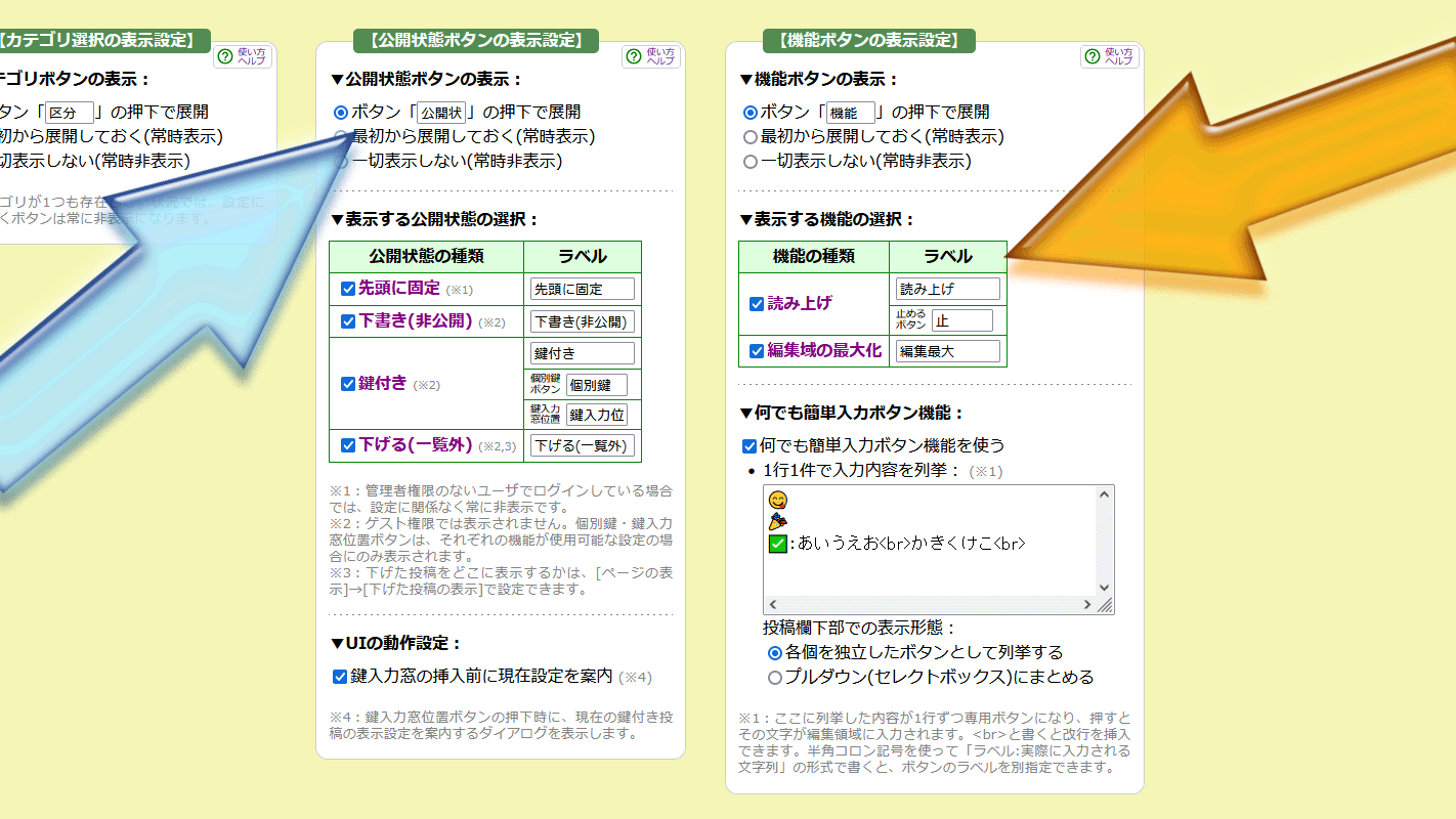 (キャプション自動取得対象外)