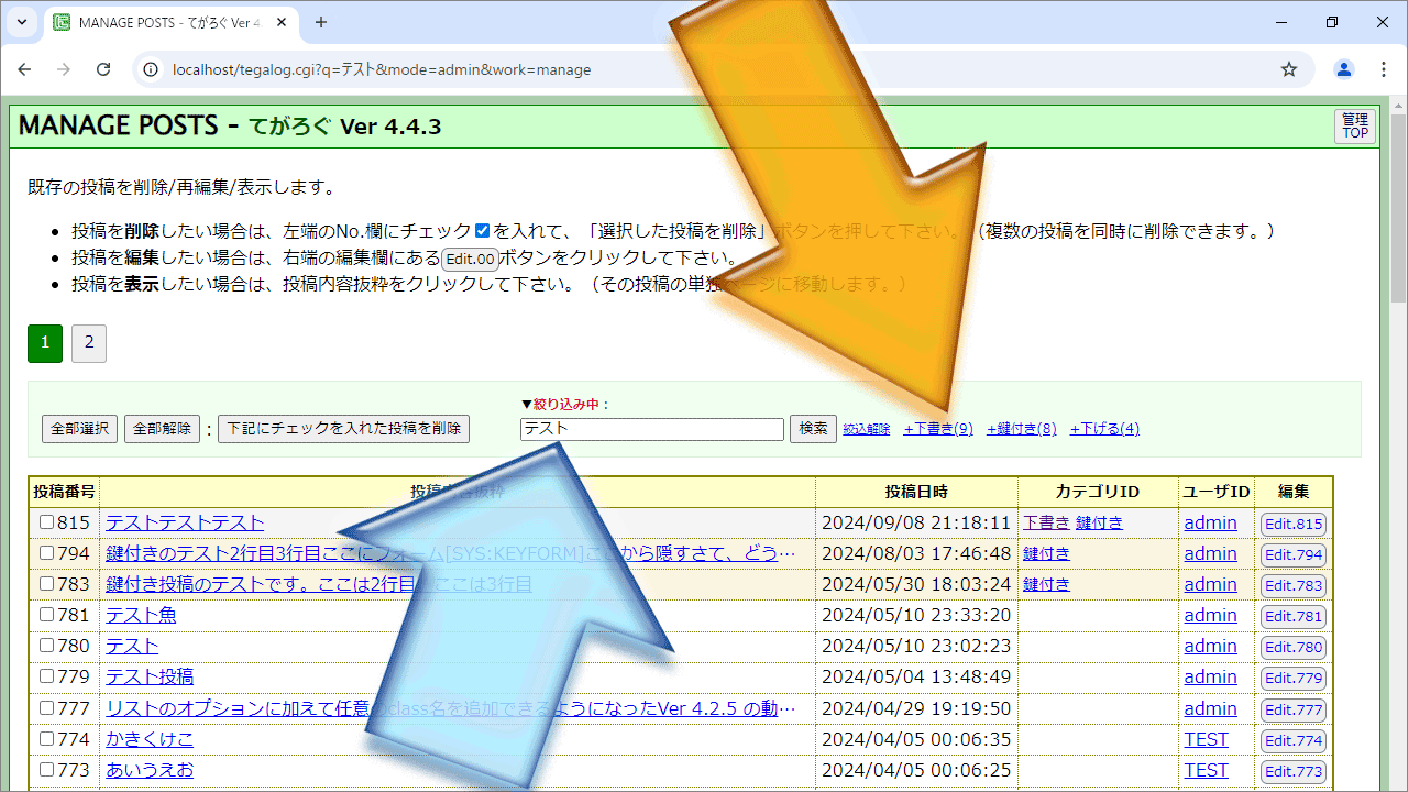 (キャプション自動取得対象外)