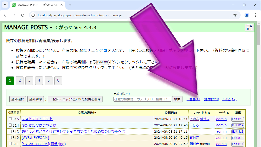(キャプション自動取得対象外)