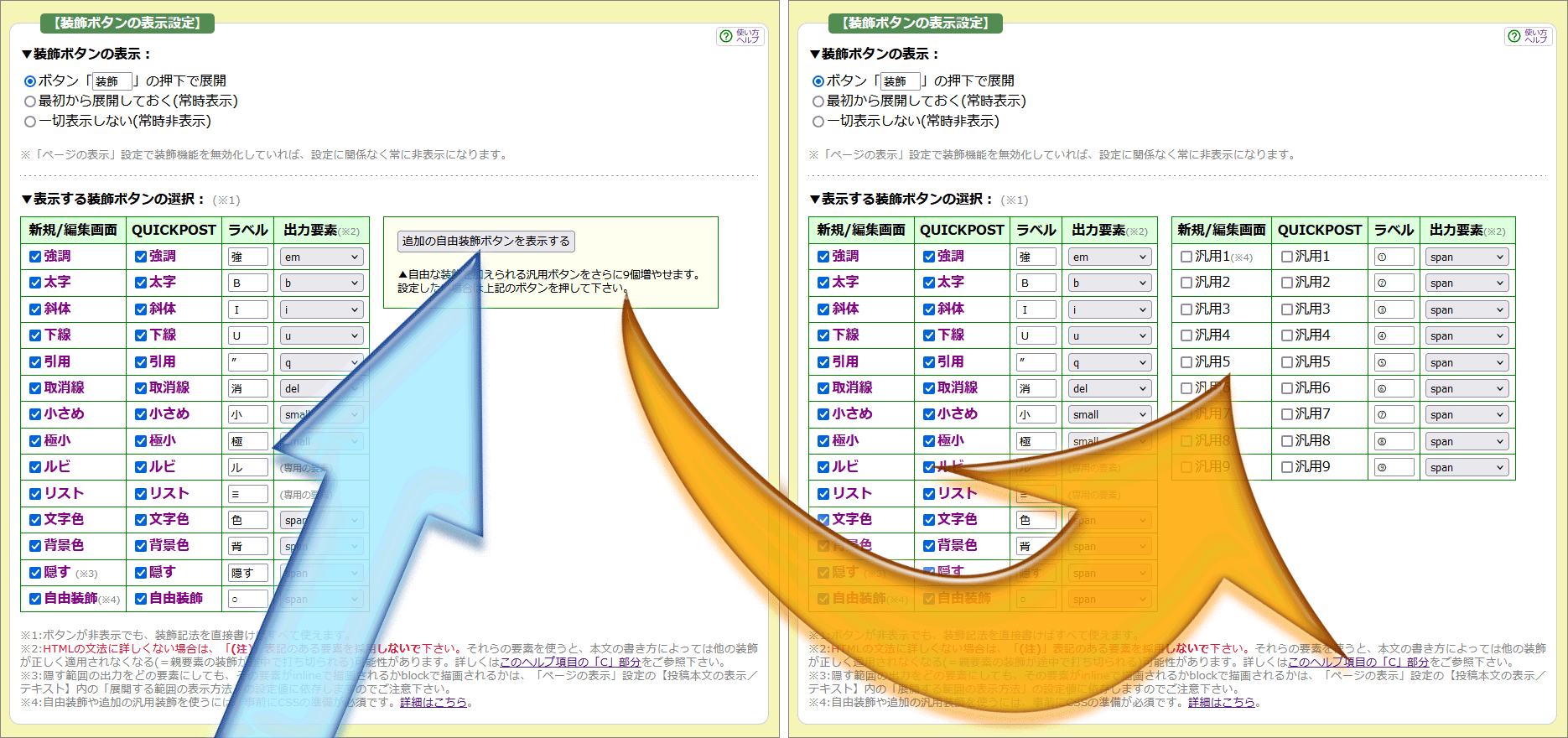 (キャプション自動取得対象外)