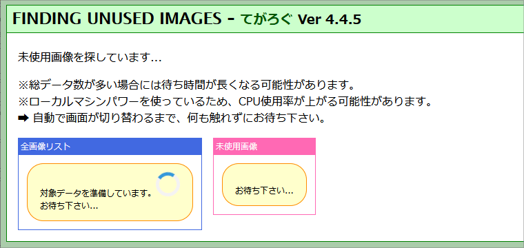 (キャプション自動取得対象外)