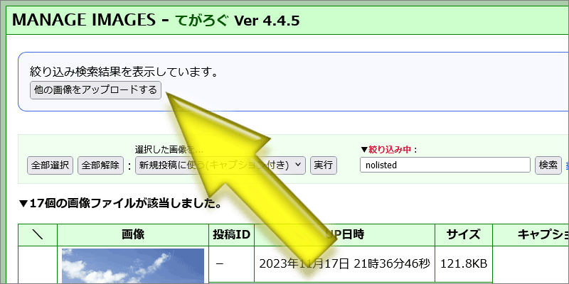 (キャプション自動取得対象外)