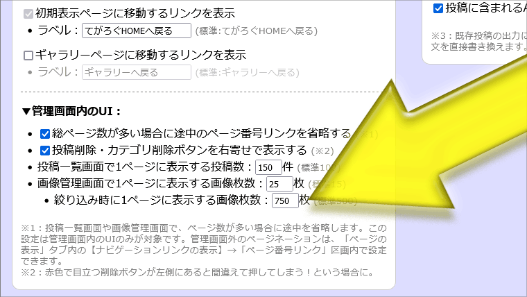 (キャプション自動取得対象外)