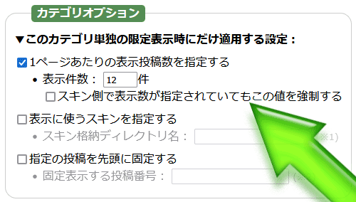 (キャプション自動取得対象外)