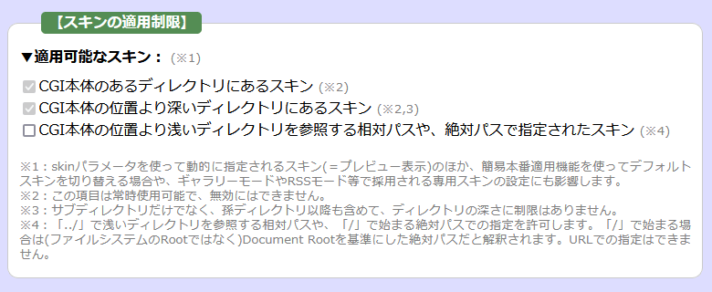 (キャプション自動取得対象外)