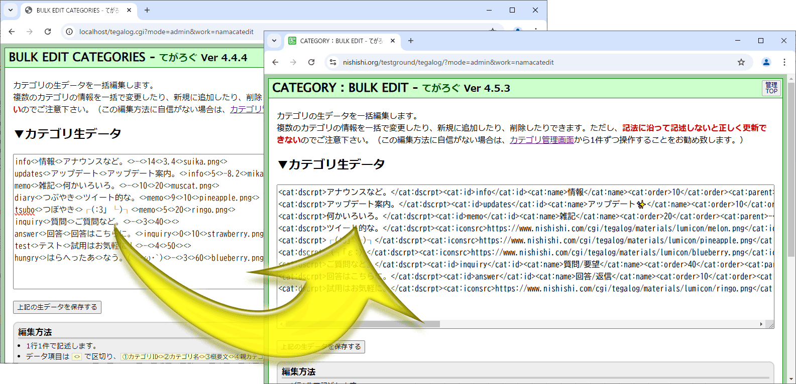 (キャプション自動取得対象外)