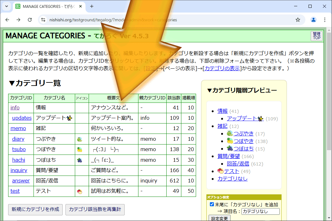 (キャプション自動取得対象外)