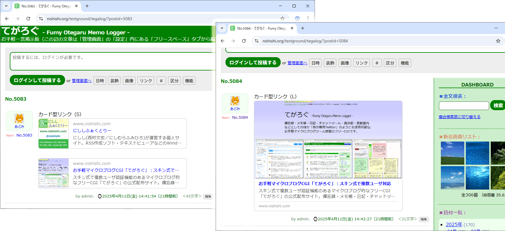 (キャプション自動取得対象外)