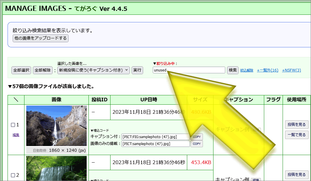 (キャプション自動取得対象外)