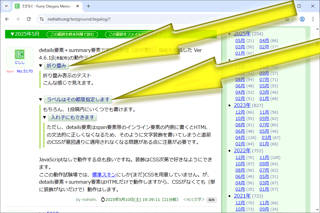 (キャプション自動取得対象外)