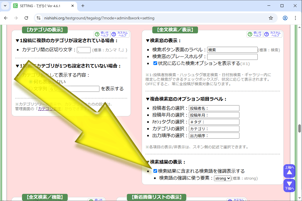 (キャプション自動取得対象外)