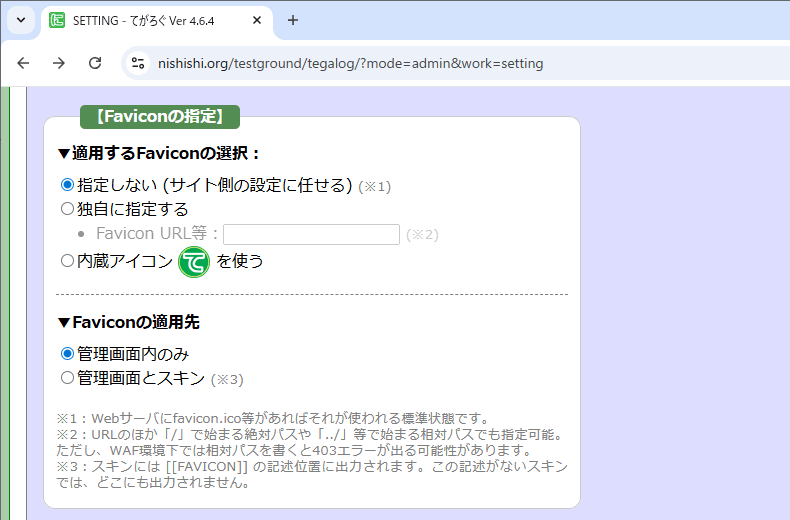 (キャプション自動取得対象外)