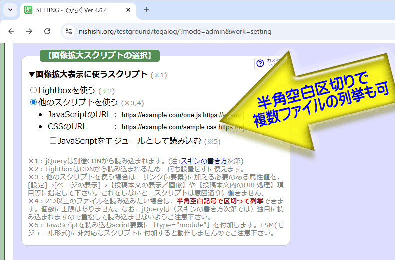 (キャプション自動取得対象外)