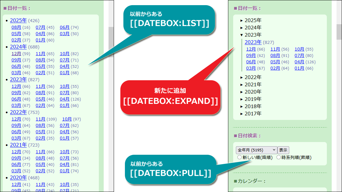 (キャプション自動取得対象外)