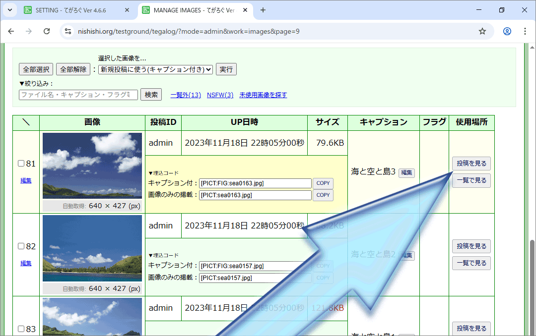 (キャプション自動取得対象外)