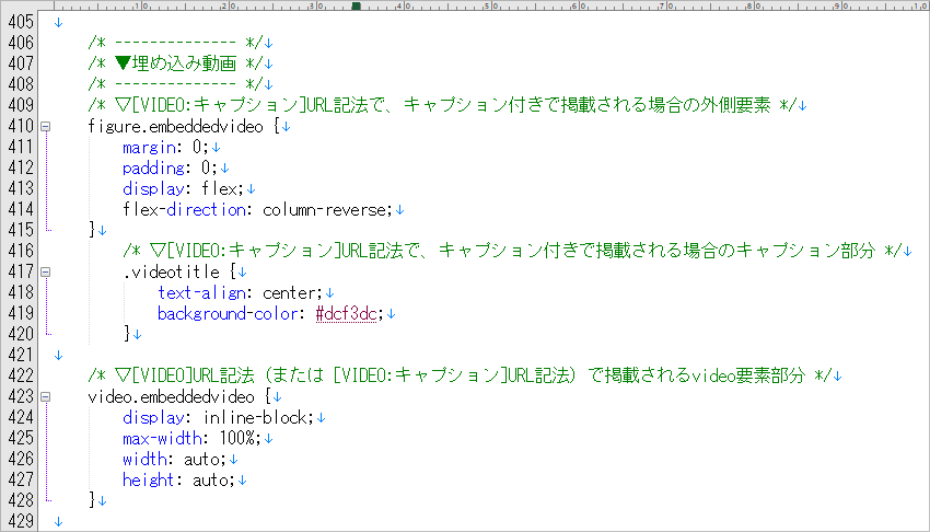 (キャプション自動取得対象外)