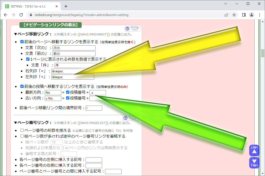 (キャプション自動取得対象外)